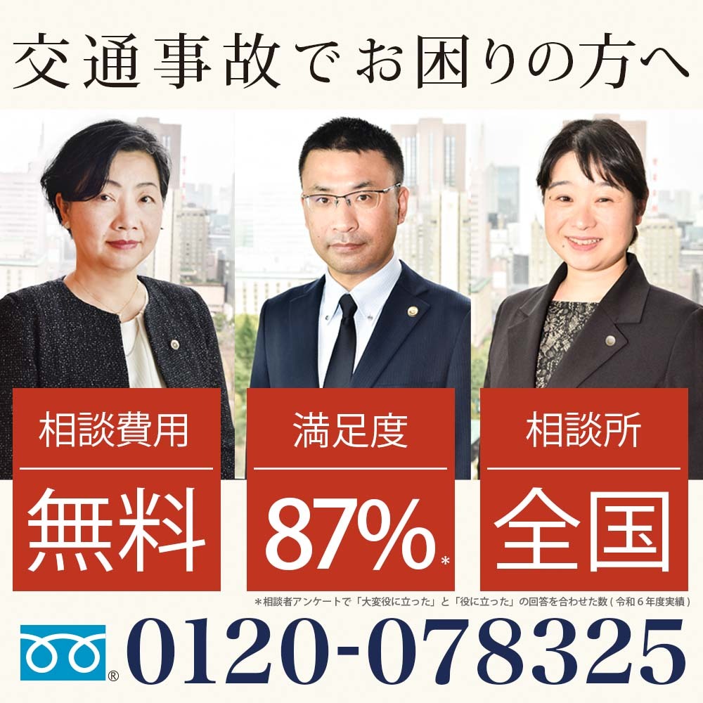【中古】 交通事故民事判決にみる過失割合 賠償実務担当者用 ２/保険毎日新聞社/馬場武雄 交通事故の過失割合が8対2の場合とは？賠償額の計算方法を解説